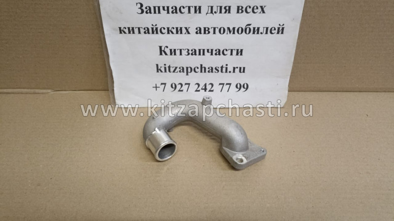 Патрубок насоса 2 (Дервейс) Geely MK,MK CROSS 1086001162