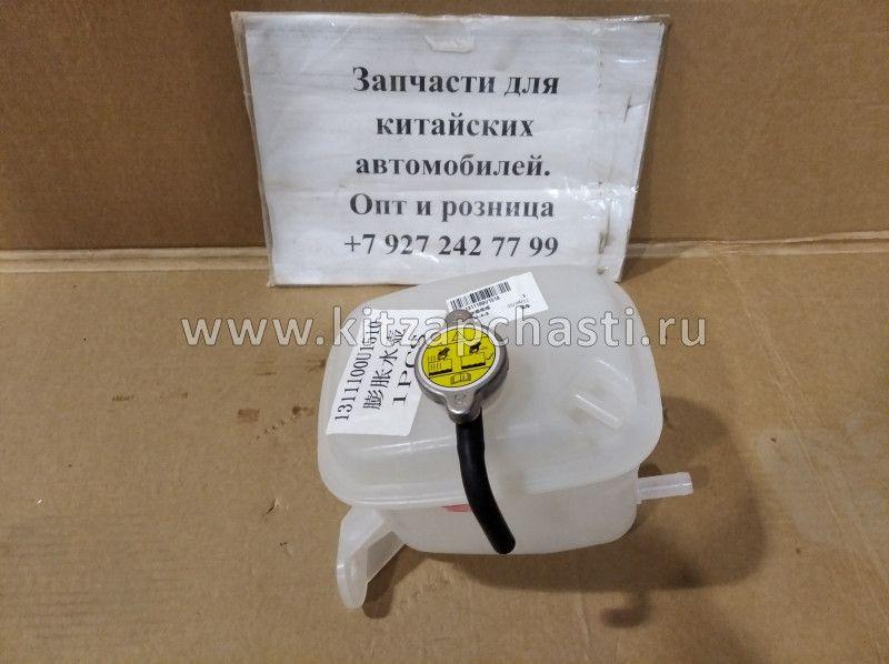 Бачок расширительный Jac S5 1311100U1510