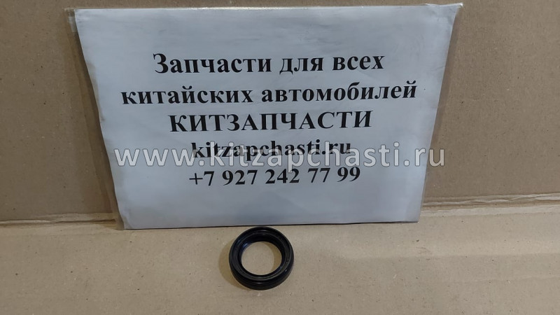 Сальник привода левой и правой Geely Emgrand X7 NEW 3016007576