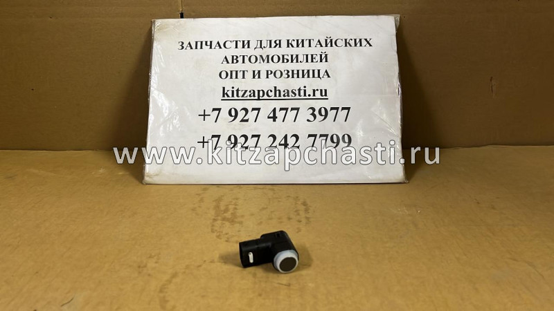 Датчик парковочный задний JAC S3 3603020U71C0