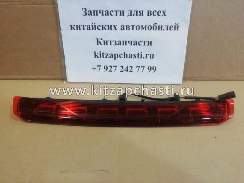 Стоп сигнал дополнительный HAVAL H9 4134100XKW09A