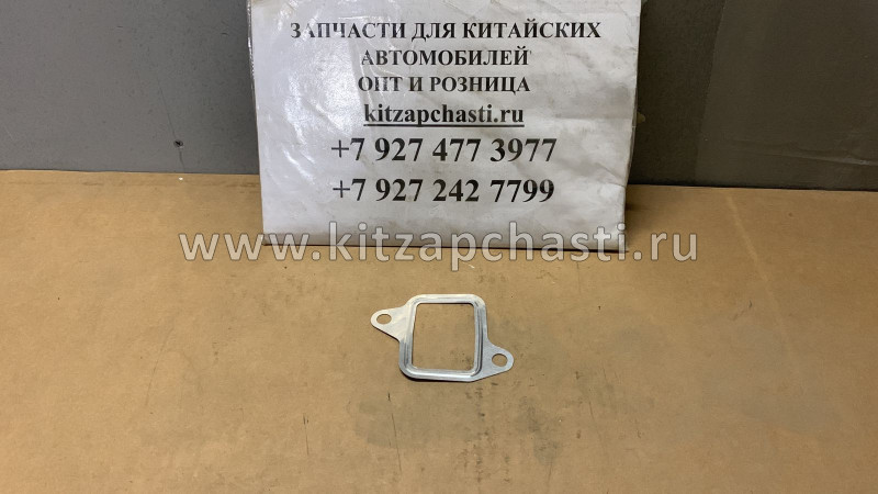 Прокладка впускного коллектора WP12 (металлическая) SHACMAN 612630120005