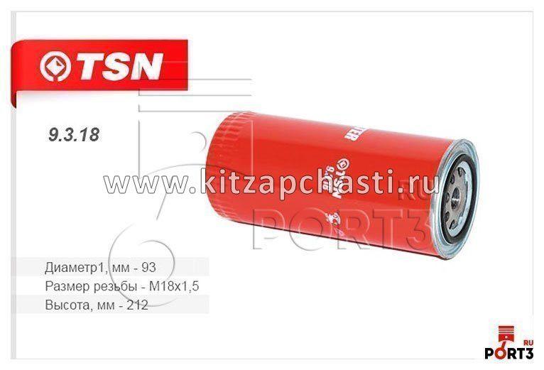 Фильтр топливный тонкой очистки Евро-3 Shacman sx-3254-js-384