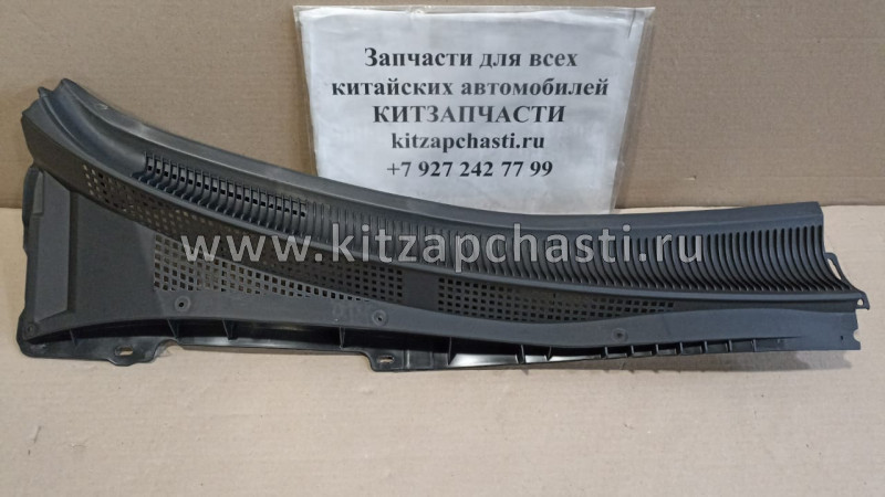 Панель стеклоочистителя лобового стекла правая FAW Besturn B50 FA01507R0