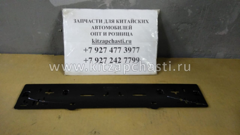 ПАНЕЛЬ ПЕРЕДНЕГО НОМЕРНОГО ЗНАКА Chery Tiggo 5 S21-2803405