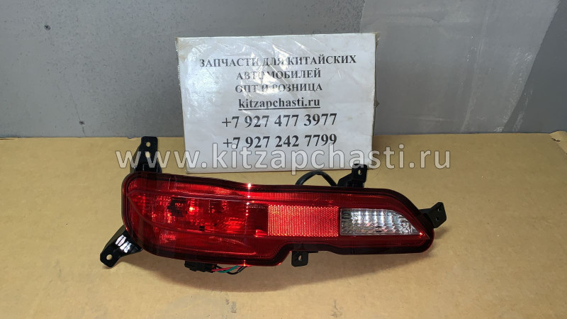 Фонарь противотуманный задний правый Changan CS75 S301035-1120